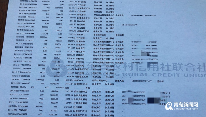 在，肖先生如果想知道美元转人民币到了哪个账户，就必须通过银行查询。