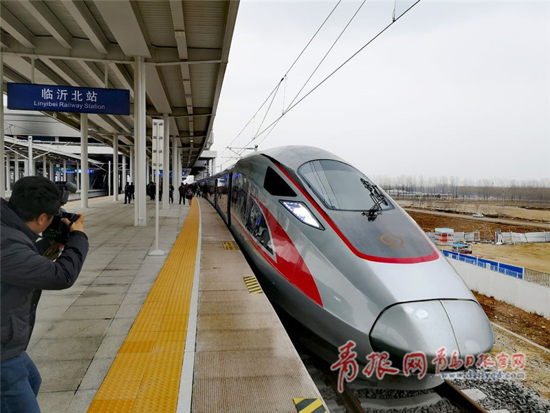 鲁南高铁明日通车 青岛2小时直达临沂 省内首次实现高铁环游