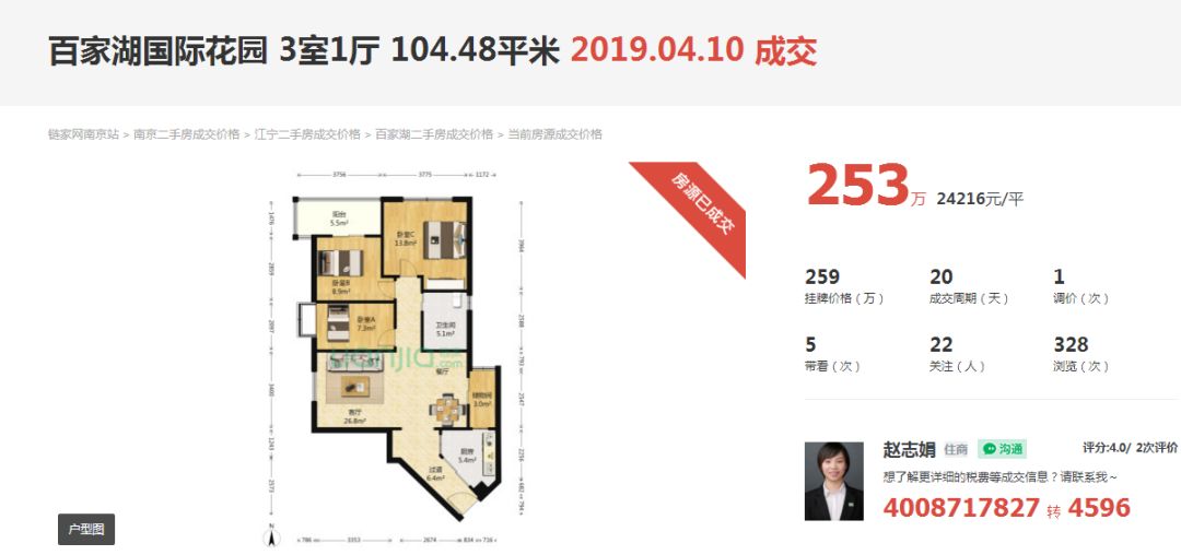 热剧《安家》带火了"跑道房!这些奇葩的户型你见过几种?