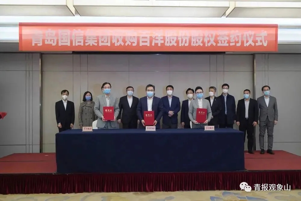 6月22日,天晟新材发布公告,拟向青岛融海国投资产管理有限公司(青岛市
