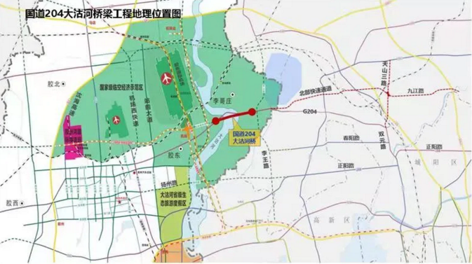 胶东国际机场配套路网扩容加密城阳即墨平度都有快速通道