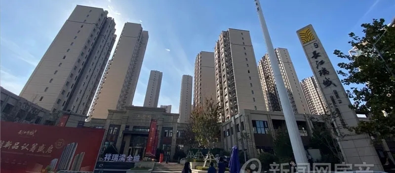 城发长江瑞城(电话:400-101-8532转414)在售三期10#,17#楼座,建面约89