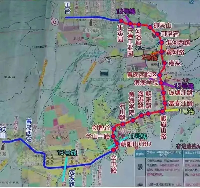 定格2020!青岛在建地铁线路共计5条 期待2021!