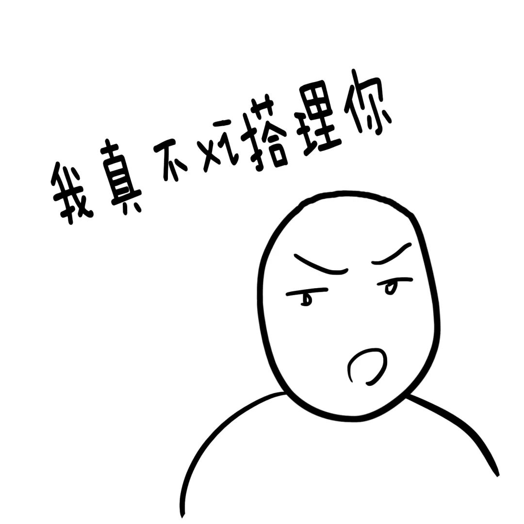 山东方言图鉴这些字你每天都说却一个也不会写