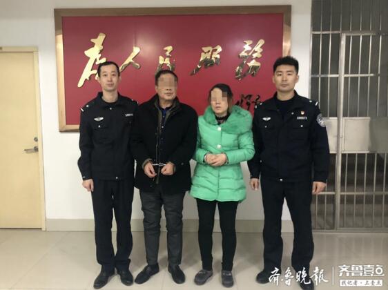 投一万赚千万?换个马甲拉下线 传销团伙黄岛被端