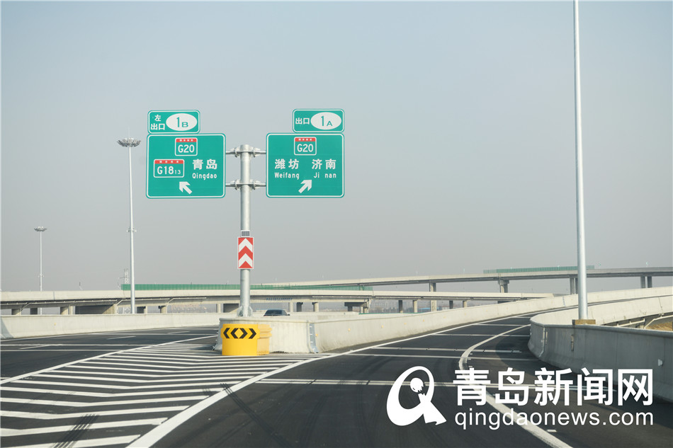 青岛新机场高速公路一期于11月30日建成通车,串联起g20青银高速与g22