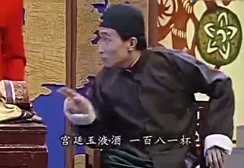 而这一年,最受喜爱的春晚节目小品类一等奖是《打工奇遇》,赵丽蓉老师