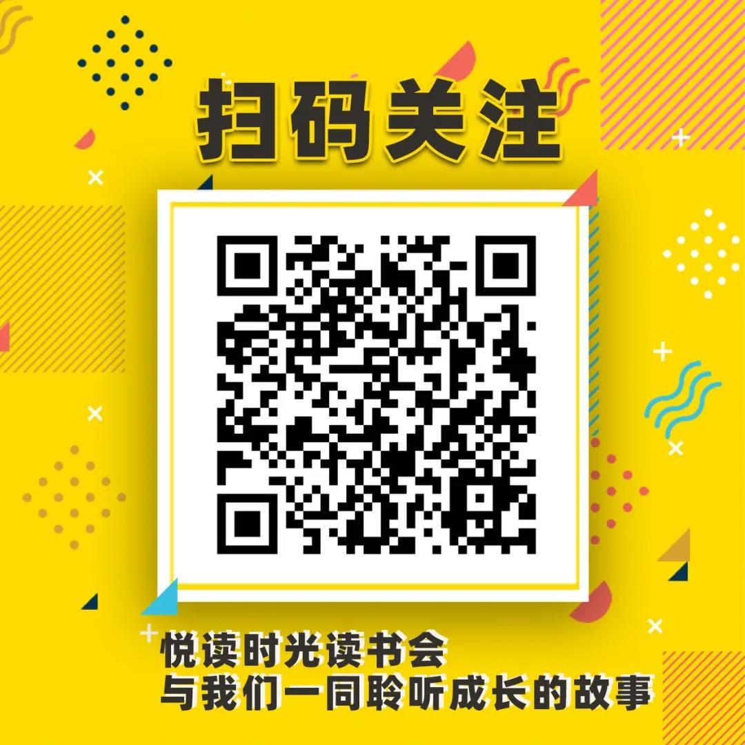 小小读书郎最是一年春好处寻找你的悦读身影