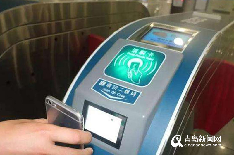 青島地鐵app為市民提供的無接觸式乘車支付方式,讓