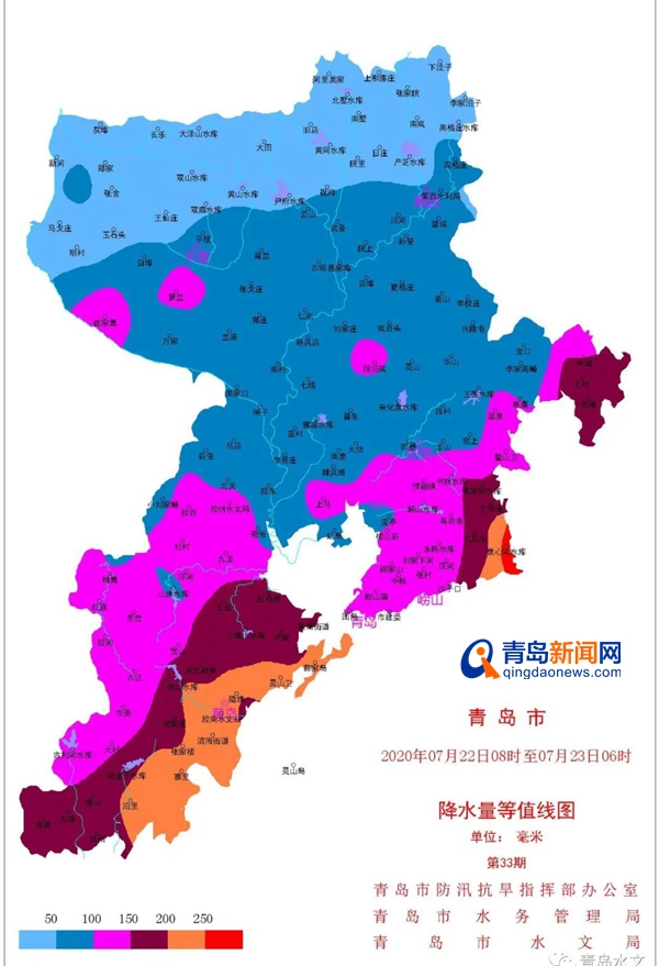 青島全市平均降水97.9毫米:最大點是嶗山太清