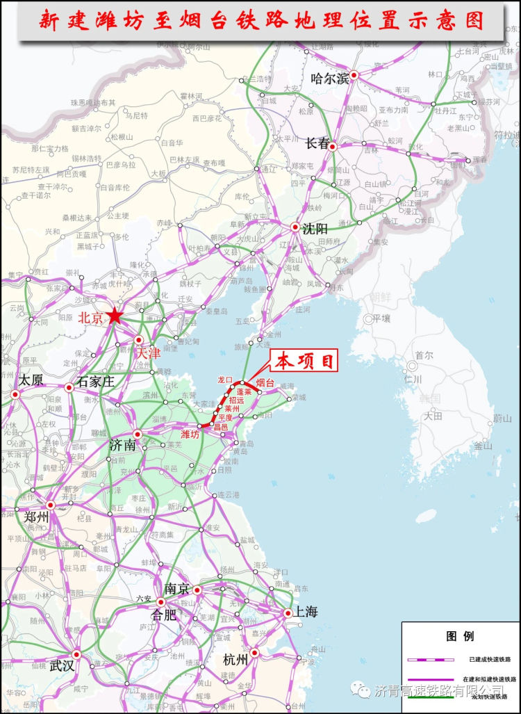 由濟青高速鐵路有限公司負責建設,項目連接青島都市圈和煙威都市區,西