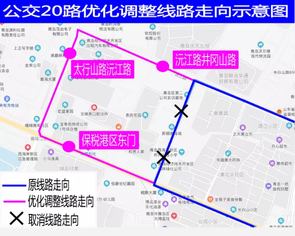 定于2020年10月27日首班车起优化调整公交20路(开发区热电厂