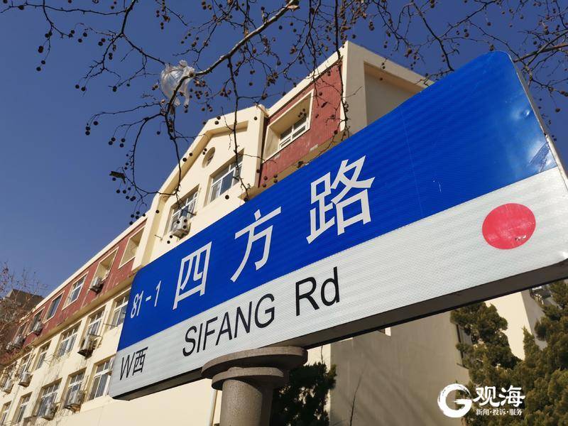 影视镜头里的青岛四方路老街区粗粝的历史感