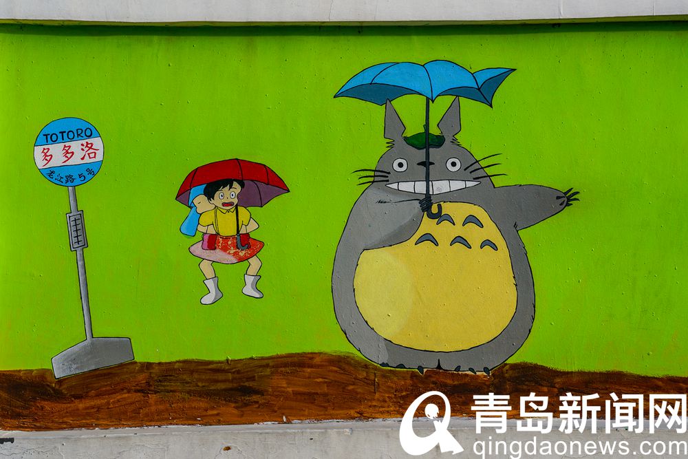 这院墙上的各种卡通人物让人看到青岛老城区的朝气和活力