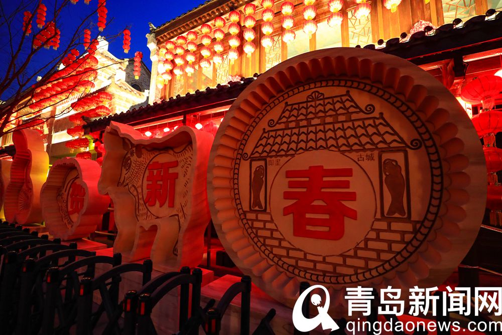 即墨古城大红灯笼高高挂张灯结彩迎新春