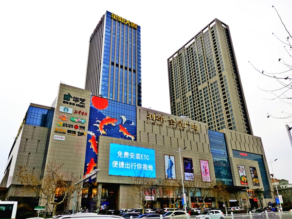 青岛利群购物广场图片