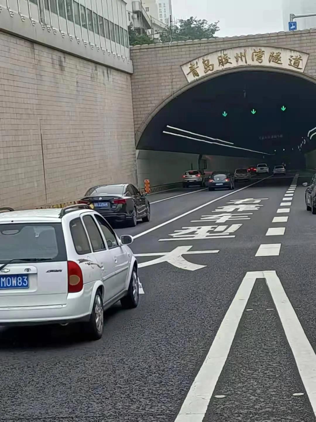 出行提示胶州湾隧道增设允许变更车道路段