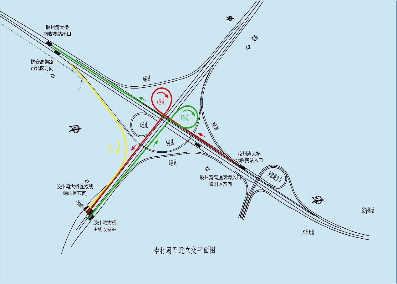记者从山东高速青岛海湾大桥李村河互通立交abf匝道工程建设办获悉