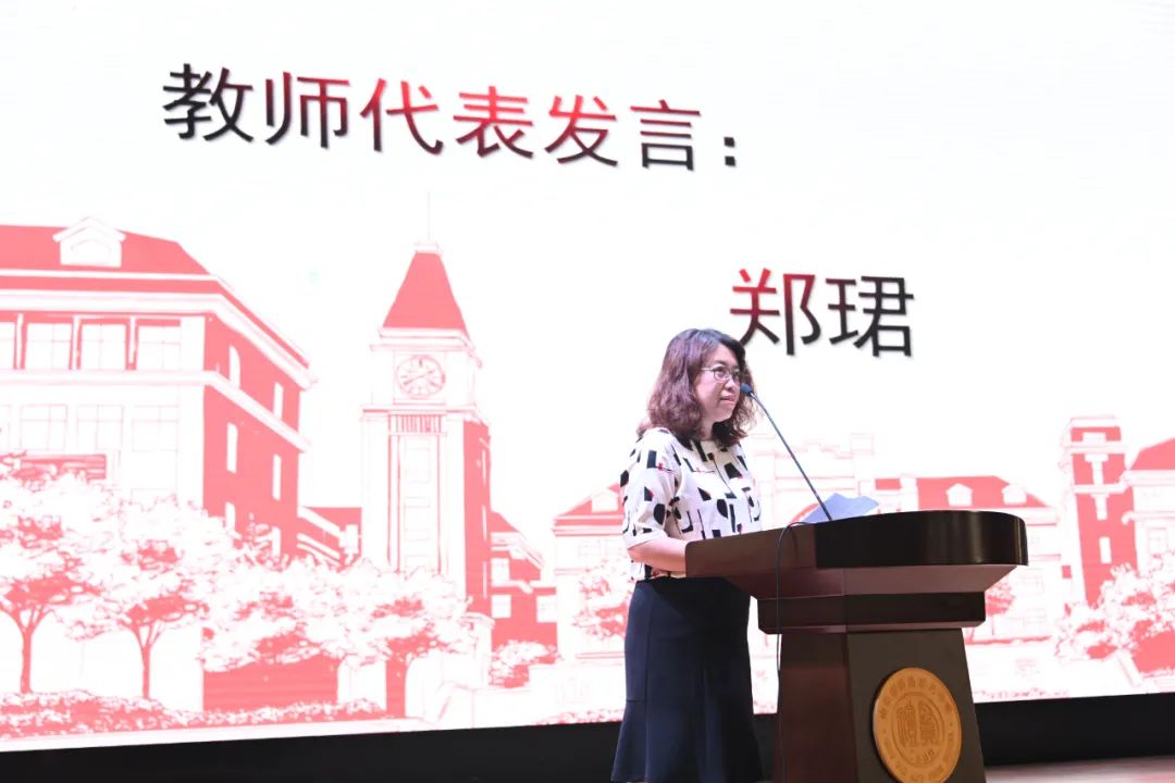 教师代表高一．2班班主任郑珺以“葆有四心，成人达己，书写礼贤新辉煌”为题