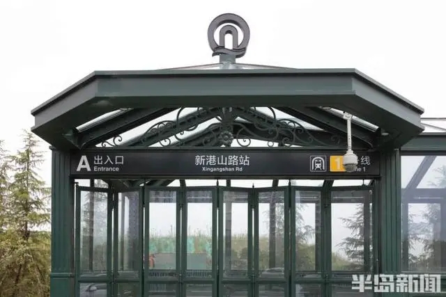 青岛地铁1号线 | 地铁站口实景来了!