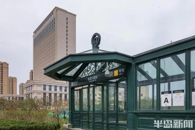 青岛地铁1号线 | 地铁站口实景来了!