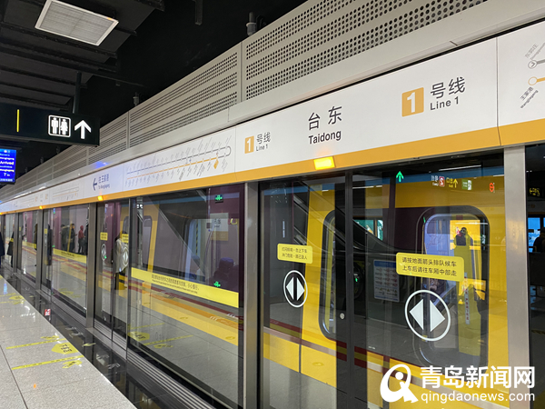 地铁1号线开通后台东商圈能重现往日繁华吗