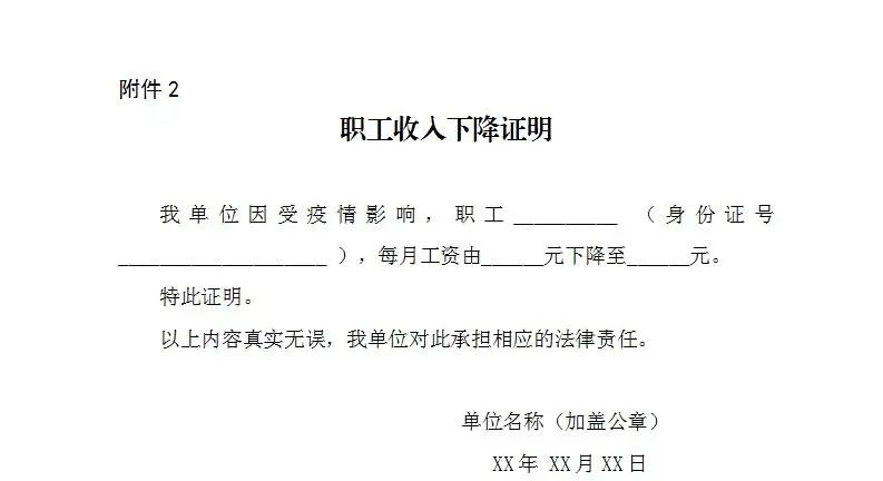 周知！青岛再次出台公积金新政！